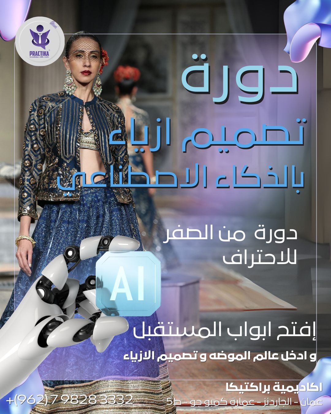 490433424_122210594012157802_8103067218702250522_n